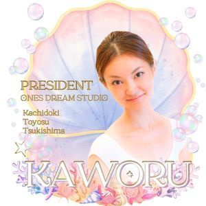 湾岸テーマパークダンススタジオ