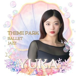 勝どき・晴海エリアのテーマパークダンス講師。ユニクロCMやミュージカルCHICAGO出演の現役プロダンサーによる直接指導。遊園地のショーのように輝く表現力が身につく、子ども・初心者歓迎のダンス教室。