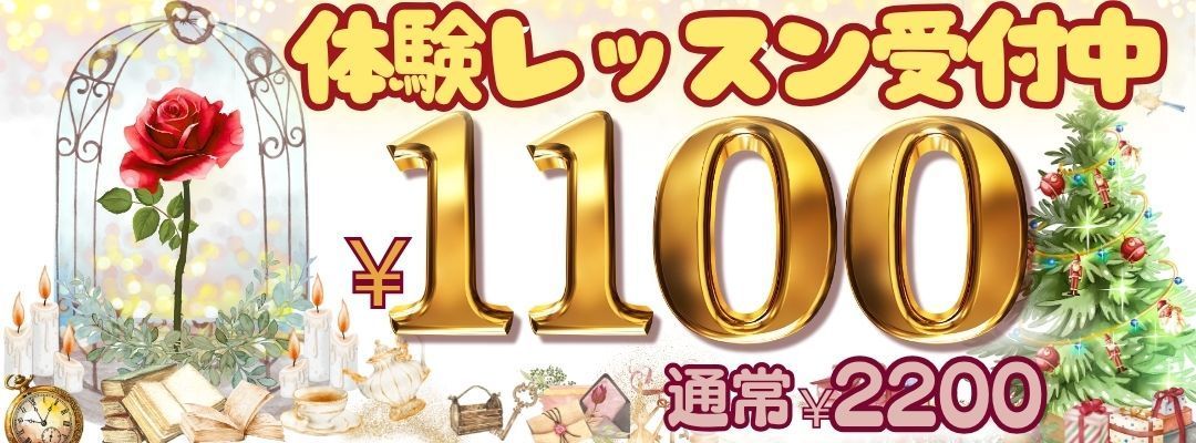 勝どきテーマパークダンス体験レッスン