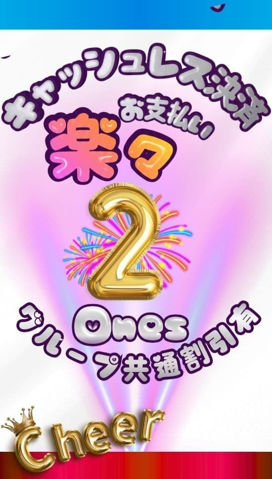 チアダンススクールの月謝・受講料はキャッシュレス決済に対応。クレジットカード払いやスマホ決済で楽々お支払い可能な運営システム紹介
